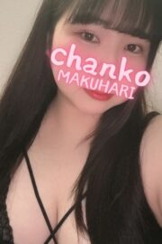 あいり