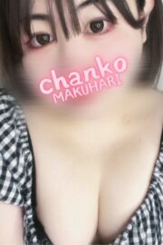 ゆな