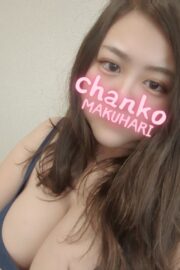 ゆきの