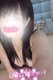 くみ