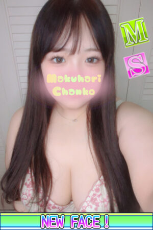 ひな