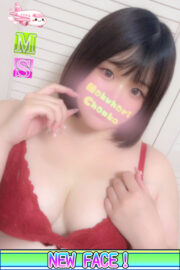 もあ