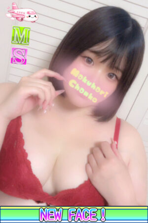 もあ